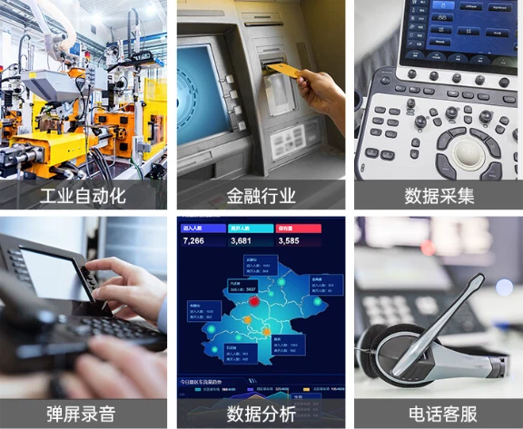 飛騰D2000國產(chǎn)工控機 強勁性能，助力復雜應用在線數(shù)據(jù)處理與交易處理業(yè)務