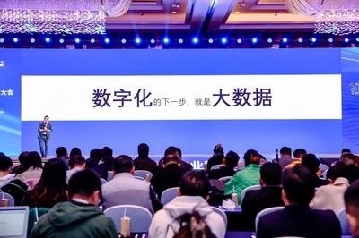 國(guó)聯(lián)股份潘勇 數(shù)實(shí)融合與協(xié)同發(fā)展視角下的在線數(shù)據(jù)處理與交易處理業(yè)務(wù)