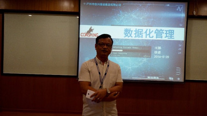 服裝智能制造 大數(shù)據(jù)驅(qū)動(dòng)制造業(yè)邁向智能化之路