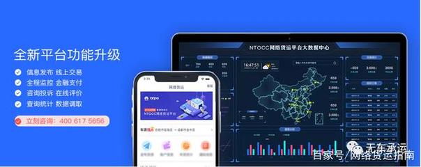 神仙打架？繼京東之后，滴滴、蘇寧殺入網(wǎng)絡(luò)貨運(yùn)，在線數(shù)據(jù)處理與交易處理業(yè)務(wù)迎來(lái)新競(jìng)爭(zhēng)格局