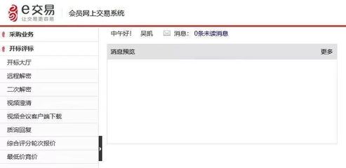 疫時交易新常態 一鍵打通在線數據處理與交易處理業務的變革之路
