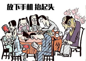 手機(jī)依賴癥的五大警示信號(hào)，養(yǎng)生保健從“放下”開始