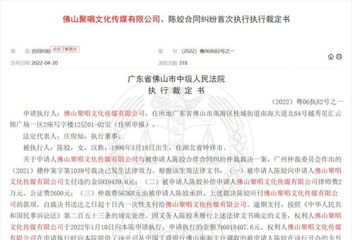 95后女子欠款超600萬(wàn)遭法院懸賞追查，文化藝術(shù)經(jīng)紀(jì)代理行業(yè)風(fēng)險(xiǎn)引關(guān)注